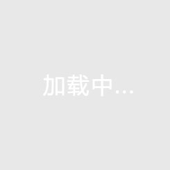 巴圣丙